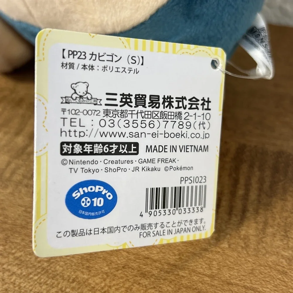 Pokemon Snorlax Pocket Monsters Nintendo 8